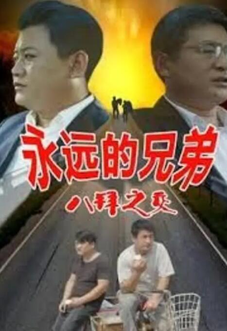 欧美大香a蕉免费