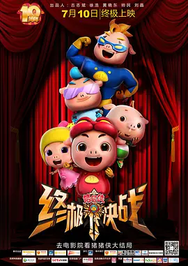 亚洲人成在线精品